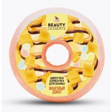 Шипучая бомбочка д/ванн Beauty Desserts 140гр Манговый донат